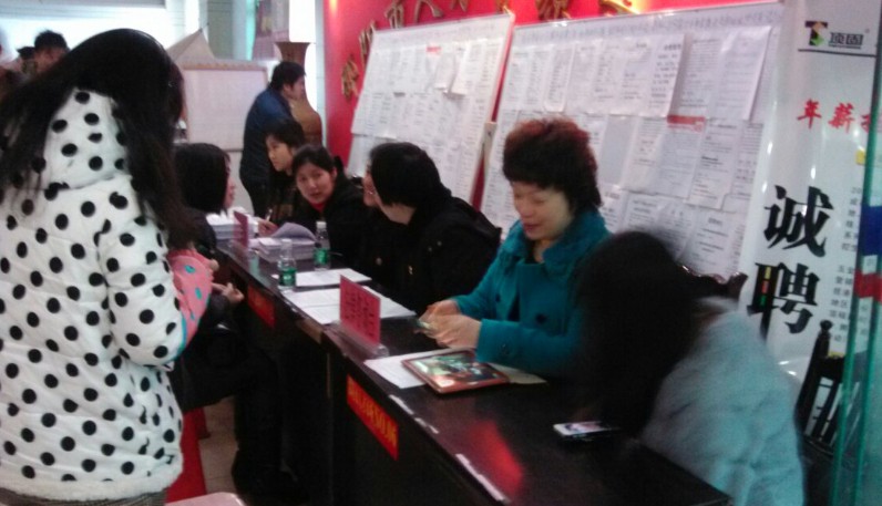 現(xiàn)場(chǎng)招聘會(huì)2 現(xiàn)場(chǎng)招聘會(huì)2