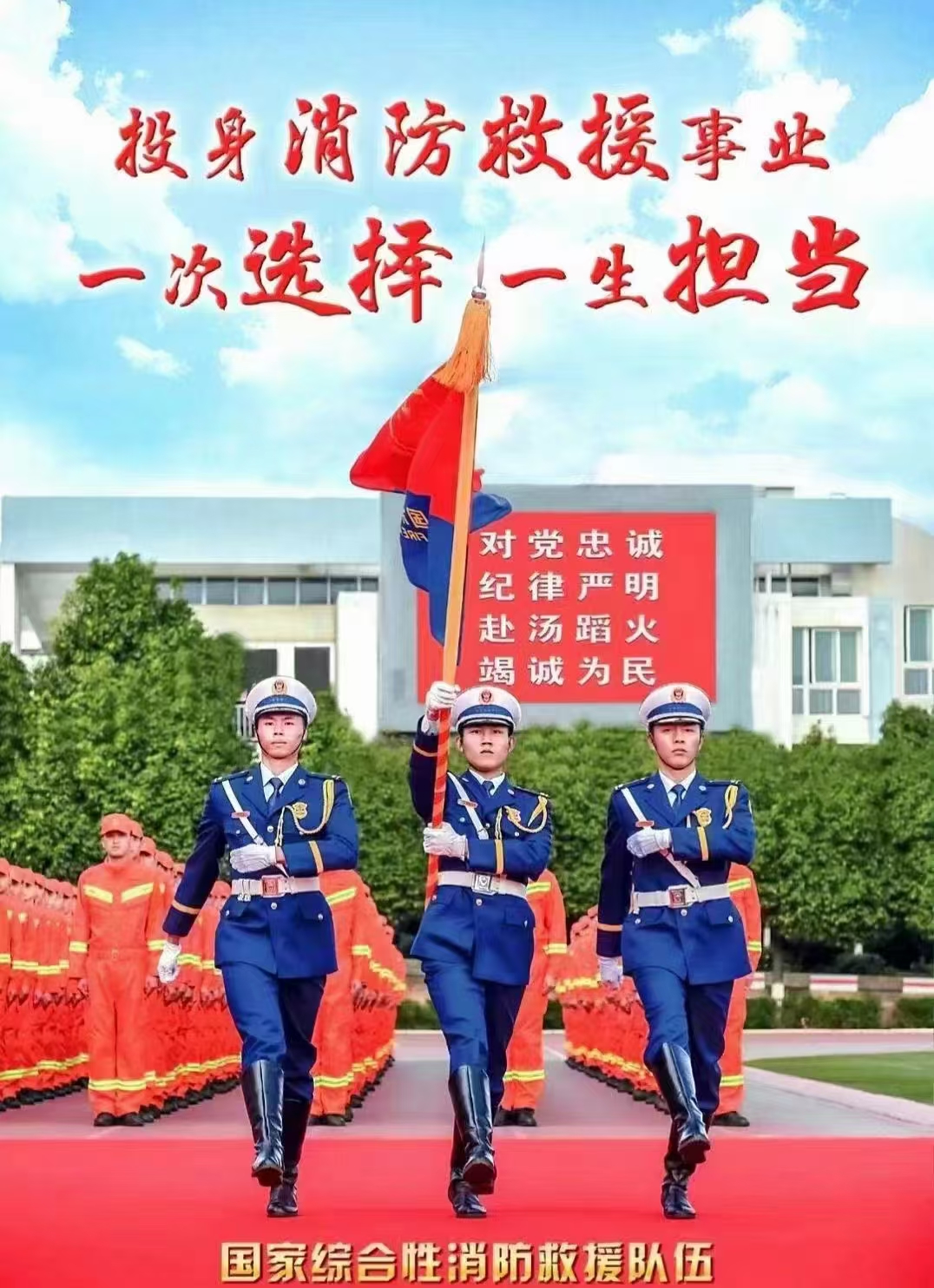 企業(yè)風采1